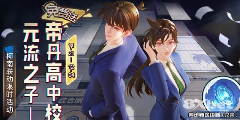 8xbet - tỷ lệ cược bóng đá aff cup